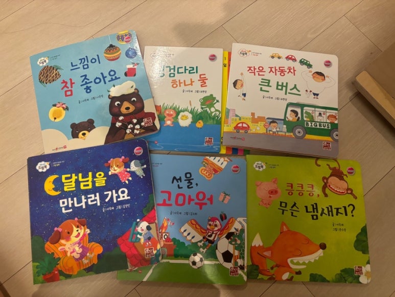 더드림북 이미지