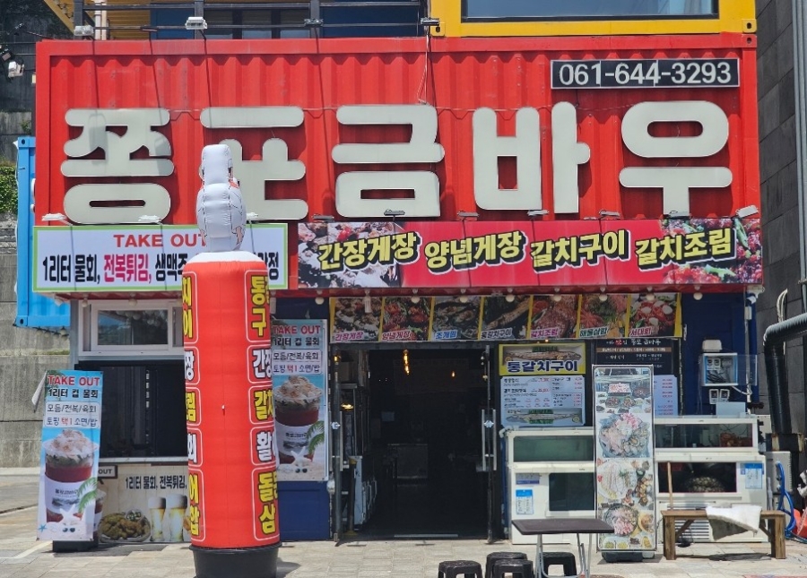 금바우 이미지