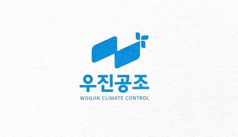 우진공조 이미지