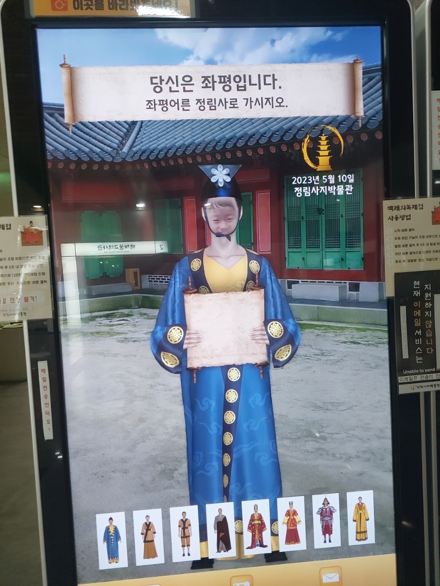 백제당베이커리 이미지