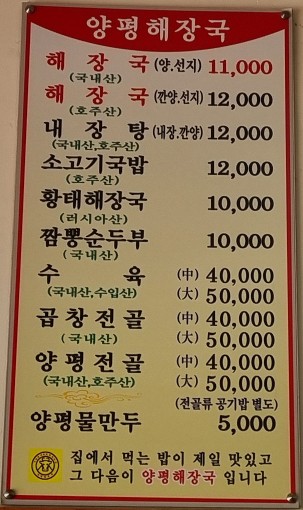 커피에반하다양평 이미지