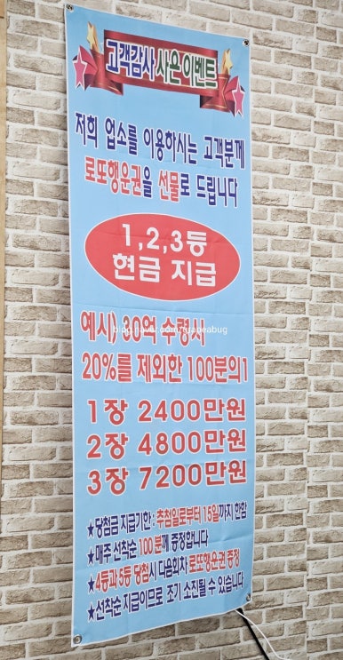 머거바365 이미지