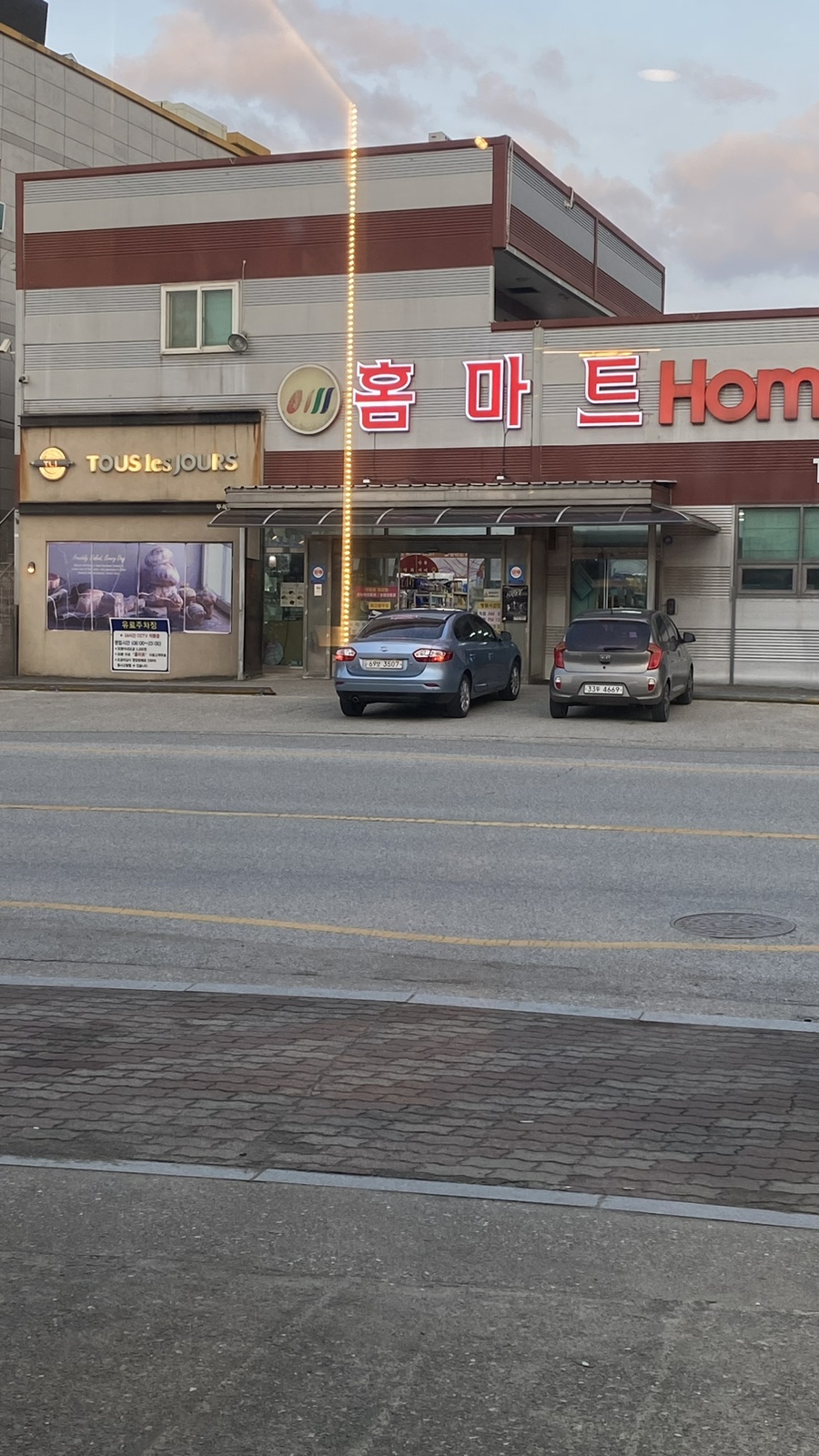 프랭크버거북면점 이미지