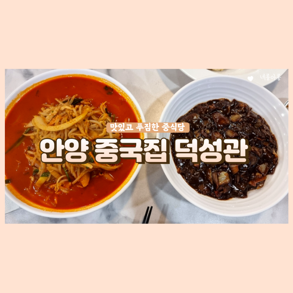 덕성관 이미지