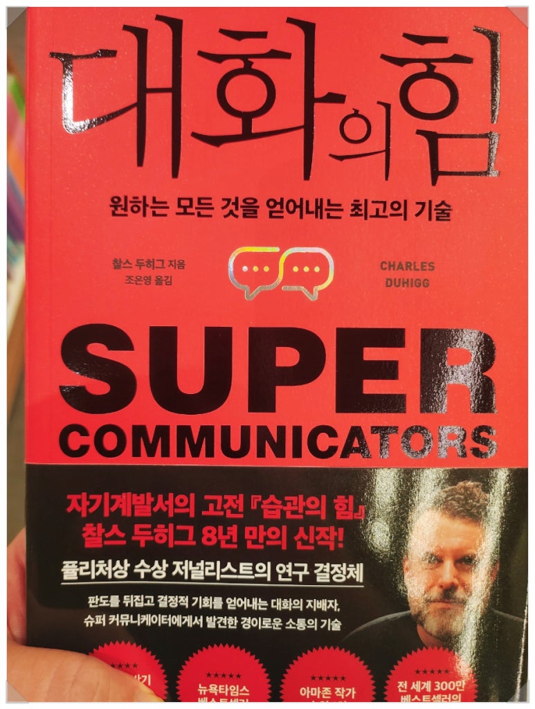 찰스커뮤니케이션 이미지