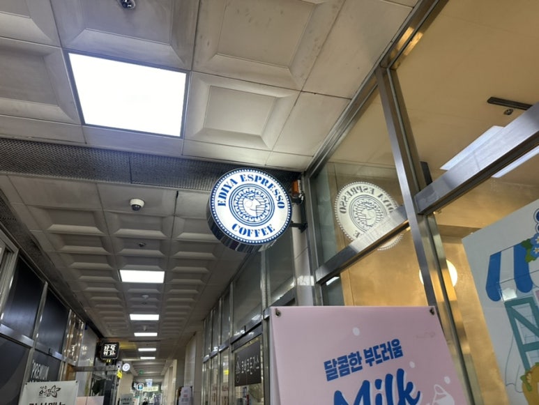이디야 가산벽산 이미지