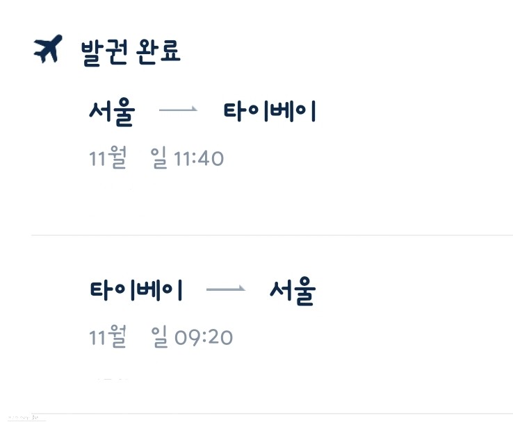 프리미어써치 이미지
