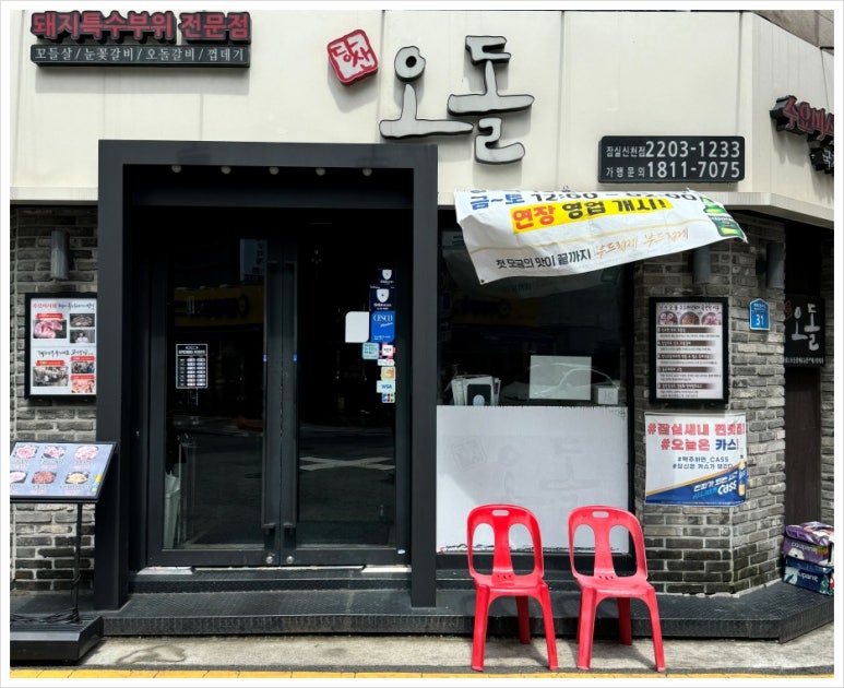 신천유통 이미지