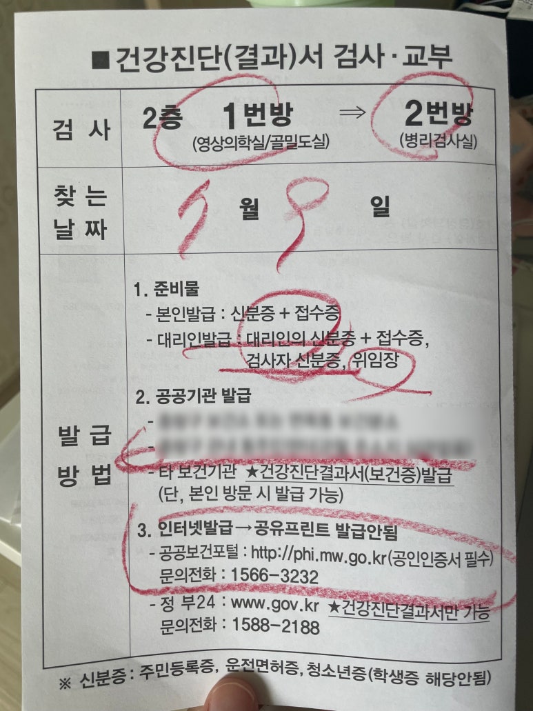 연세세림내과 이미지