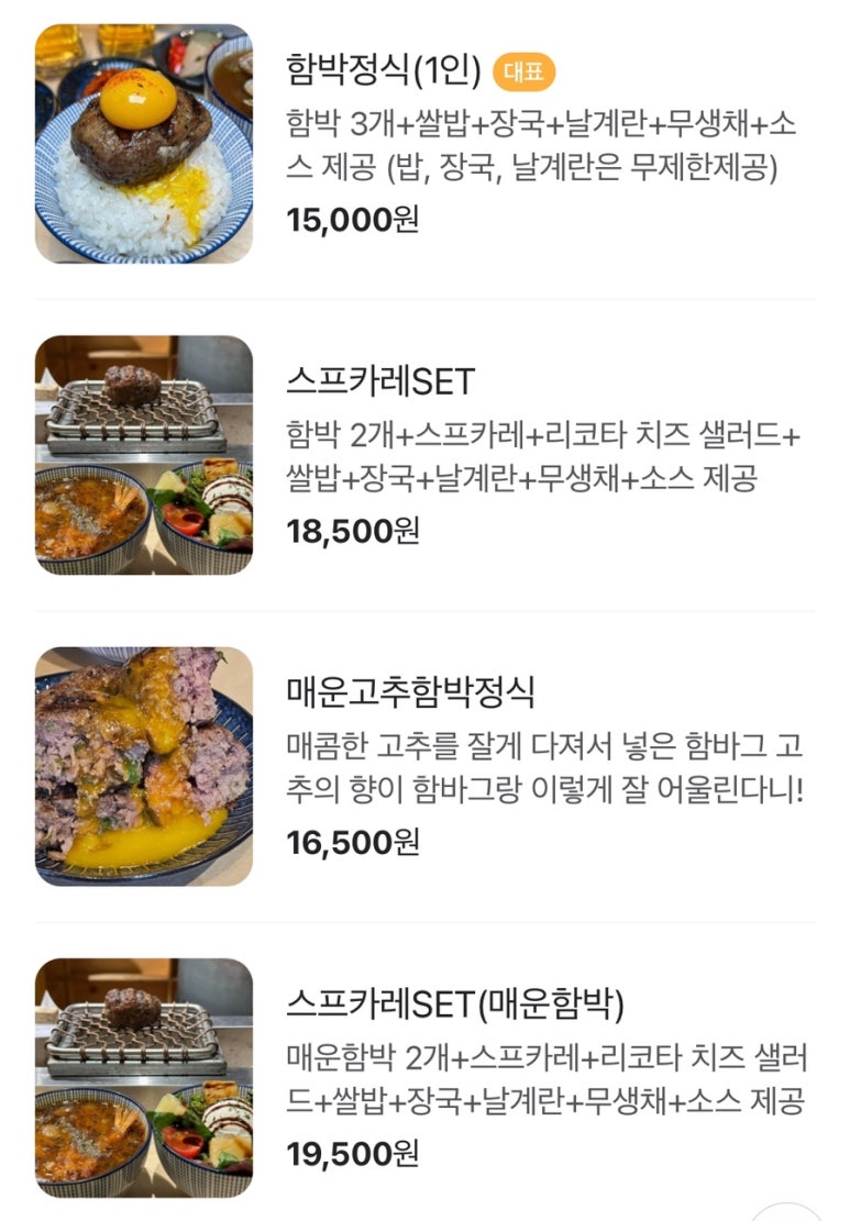 우마이미세 이미지
