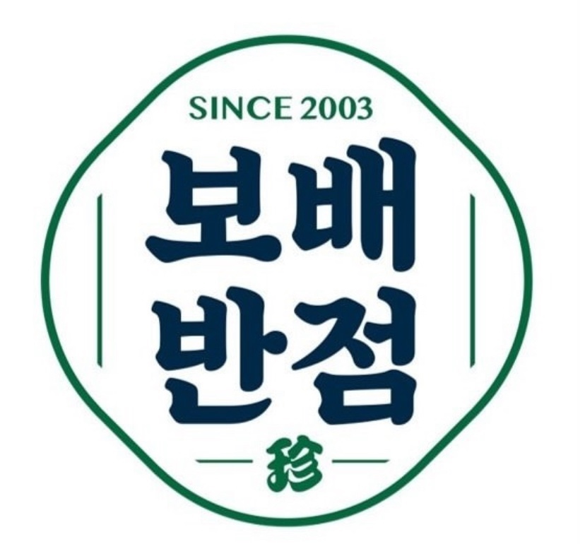 대박반점 이미지