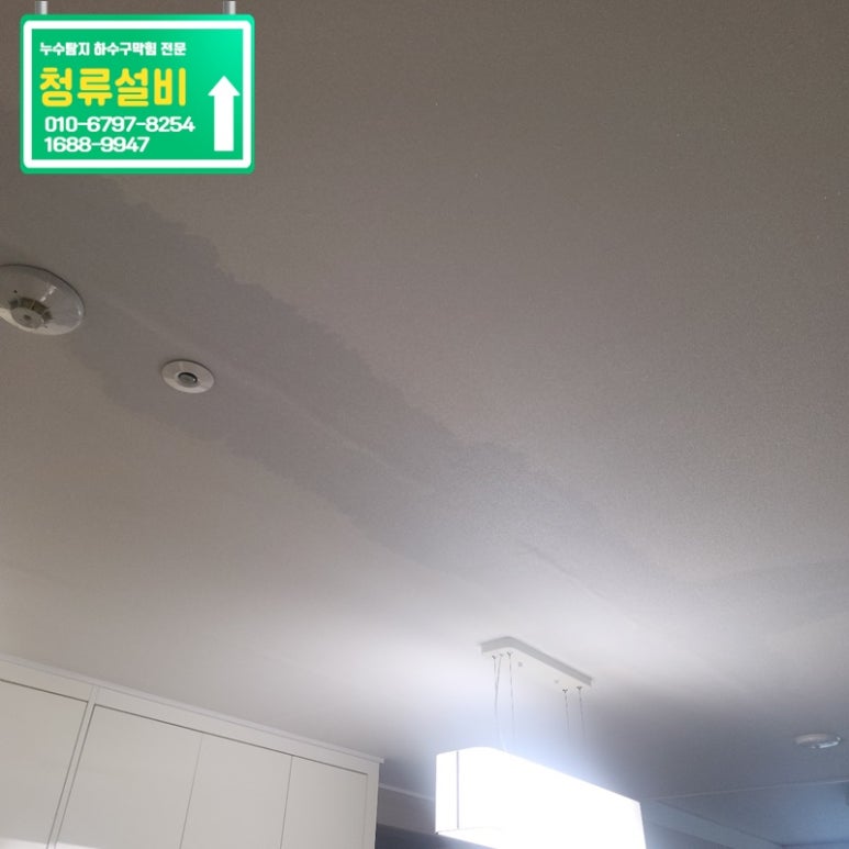 하수구막힘싱크대막힘변기막힘누수탐지상하수도설비 이미지