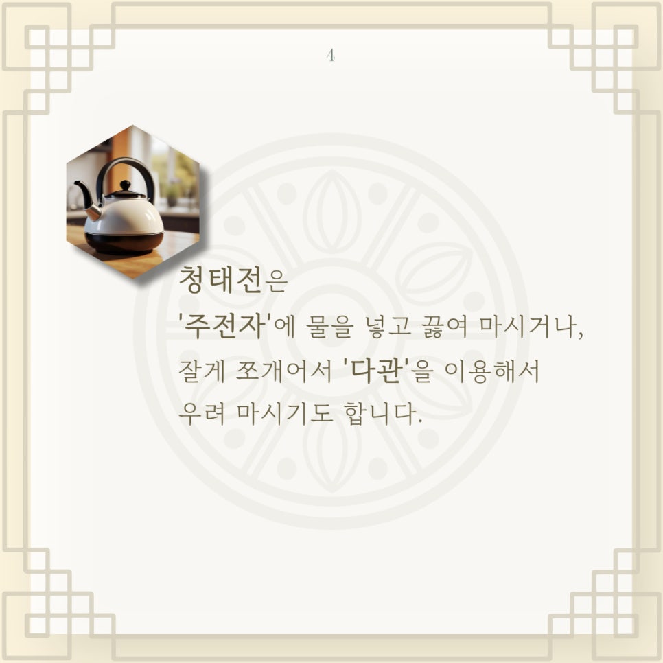 티컴퍼니 이미지