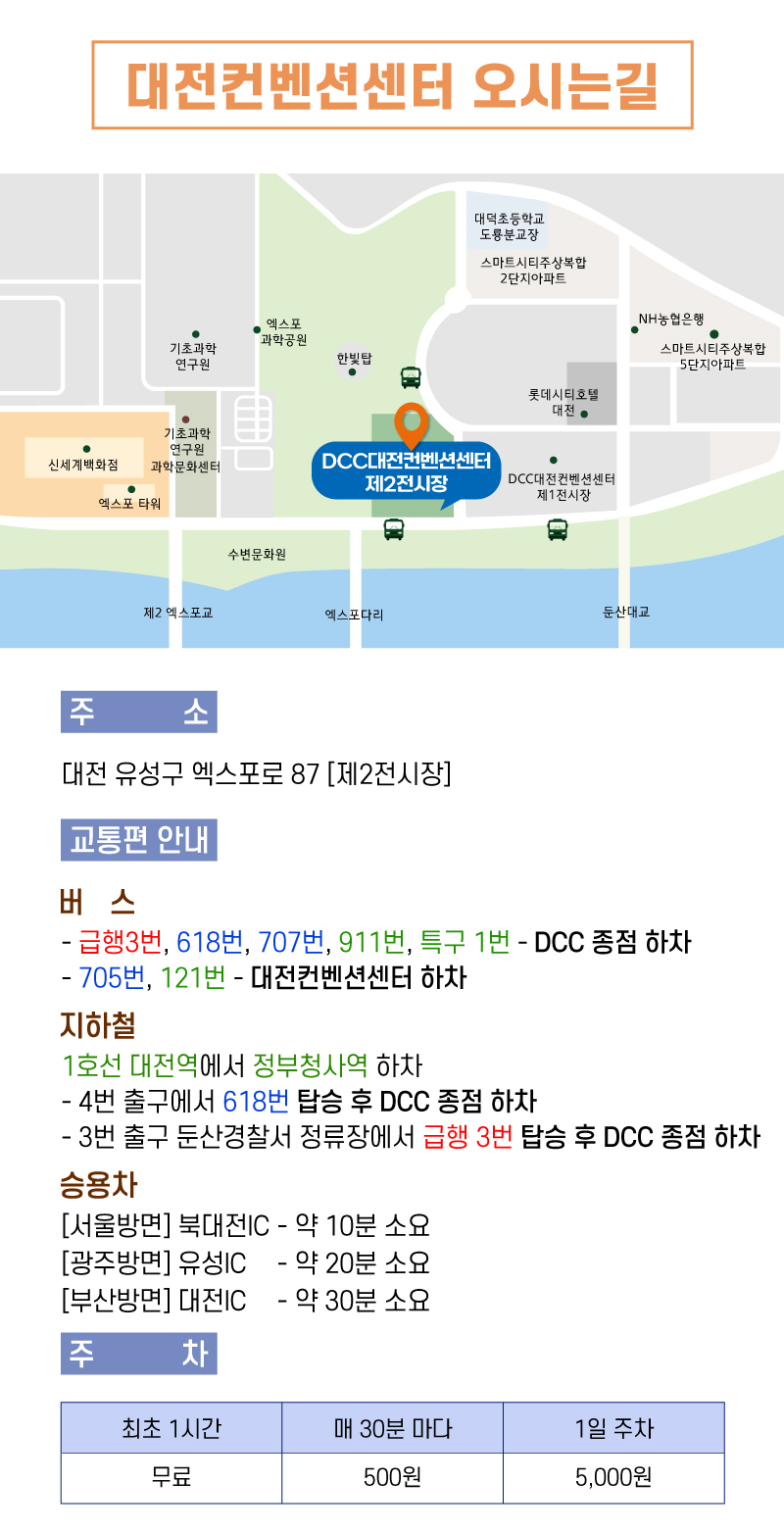 건축사사무소동아건축 이미지