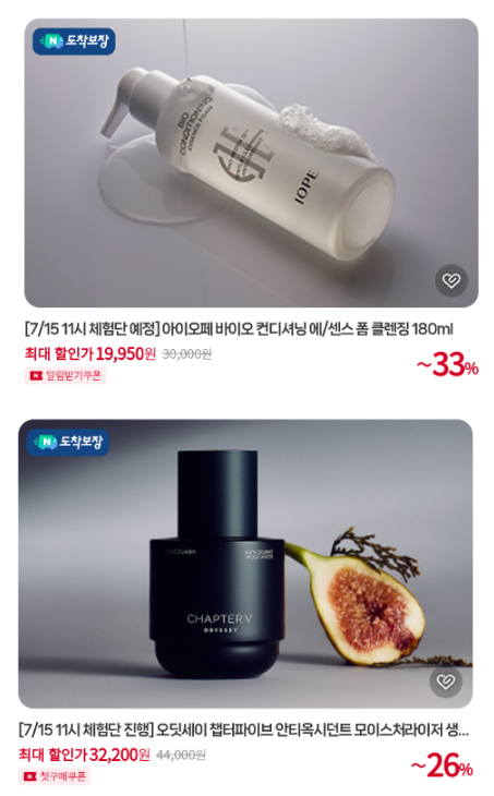 뷰티원 이미지