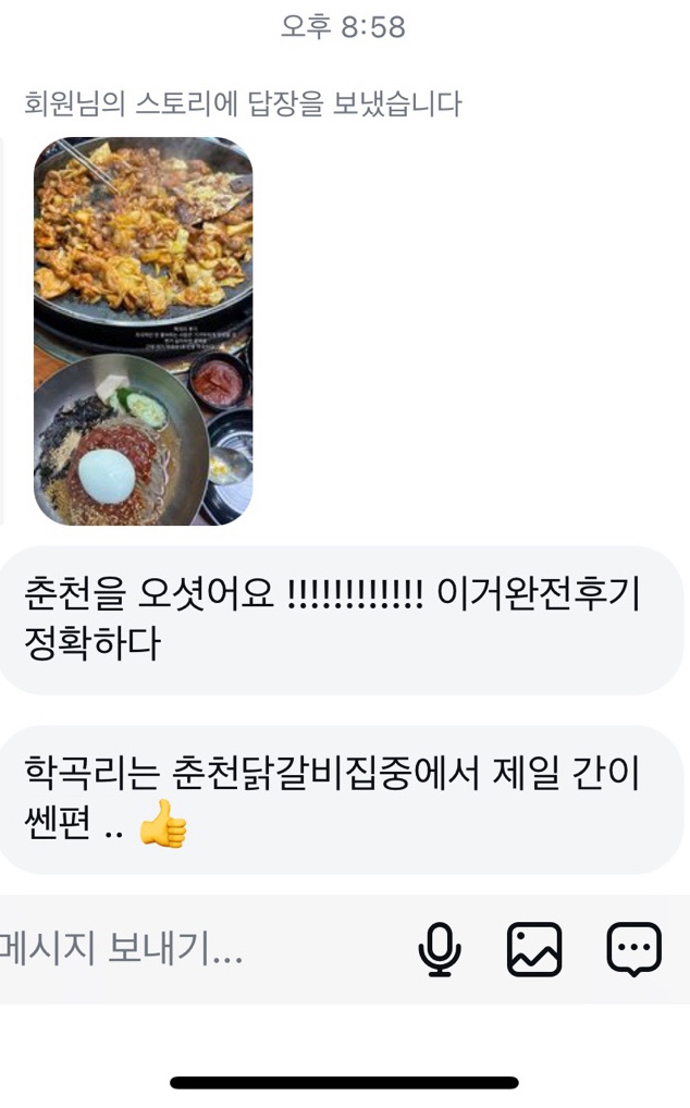 (주)제때 이미지