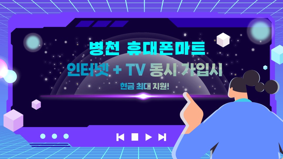 이룸텔레콤 이미지