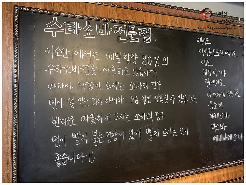 아소산겐안 이미지