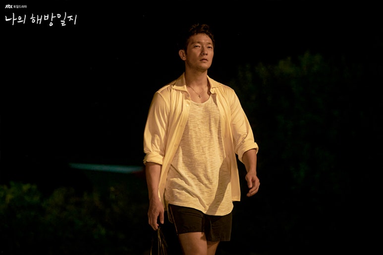 해방집 이미지
