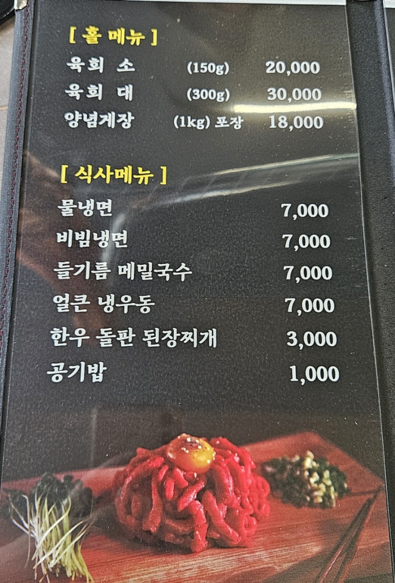 문성정육점 이미지