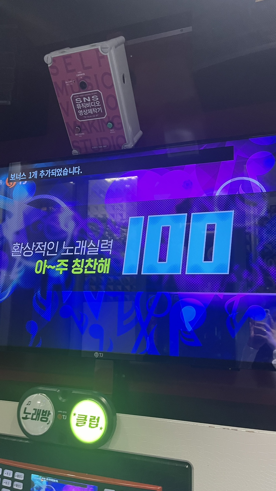 짱.노래뮤비방 이미지
