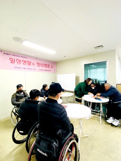 한국정리생활협회 이미지