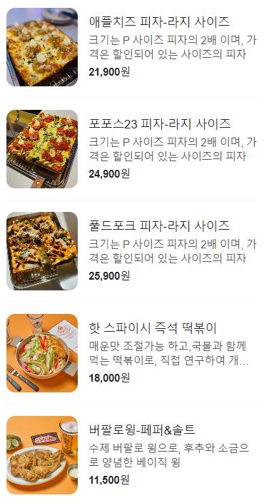 포포스 이미지