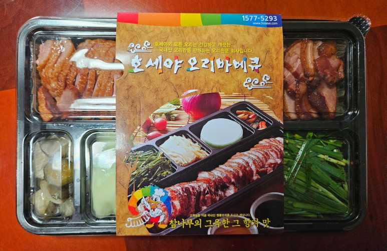 호세야오리바베큐 의정부점 사진 2