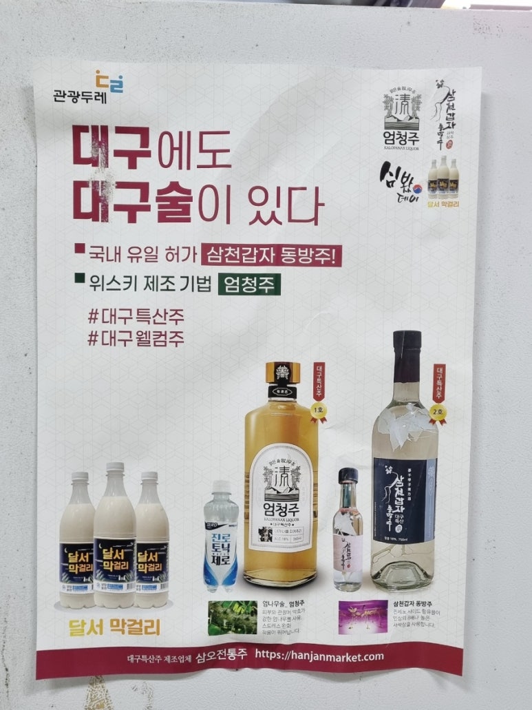 삼오개발 이미지