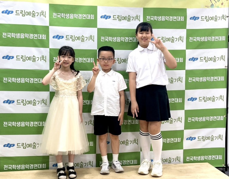 예은음악학원 이미지