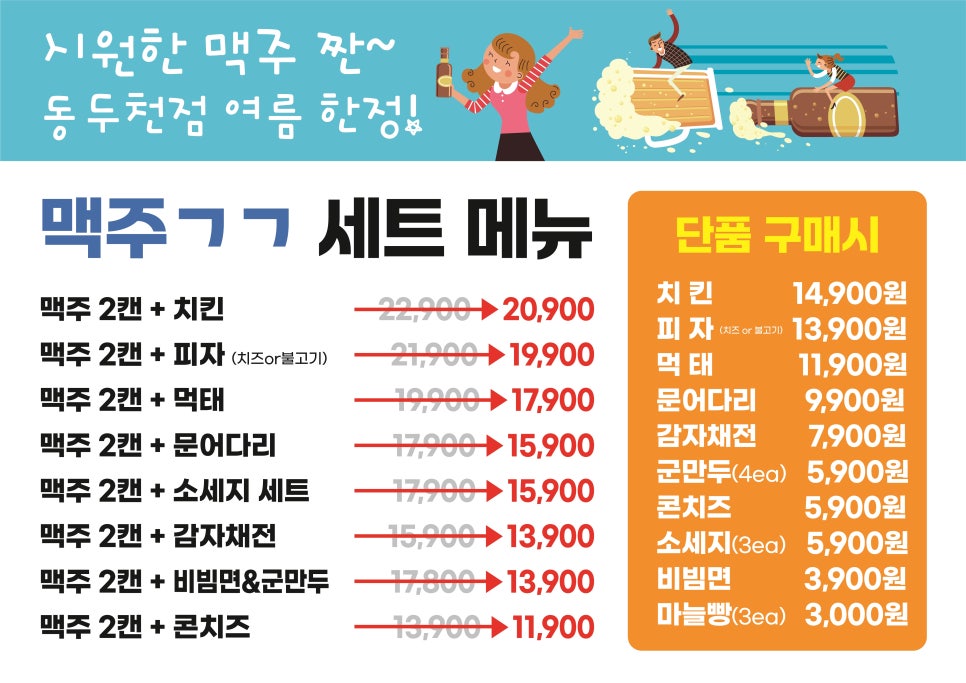 브라보골프그늘집 이미지