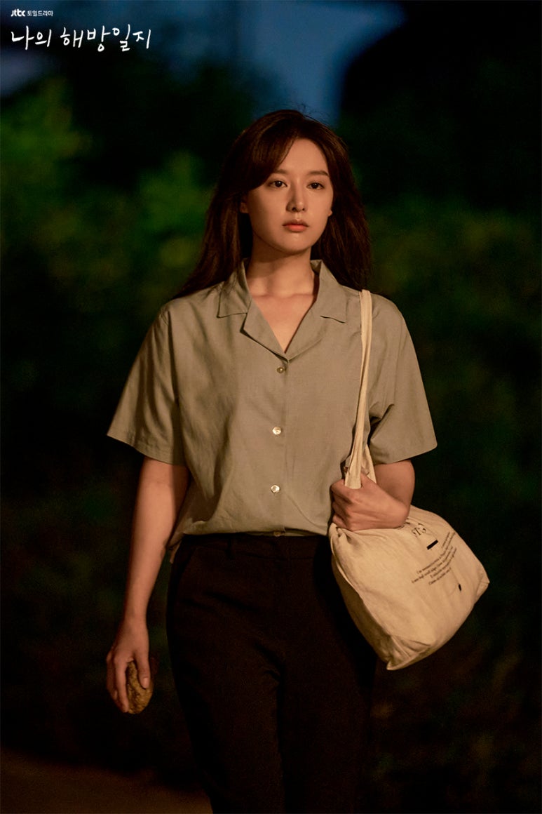 해방집 이미지