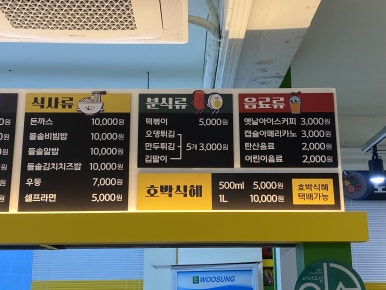 하얀김밥 이미지
