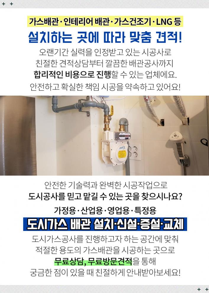 에스디빌리지 이미지