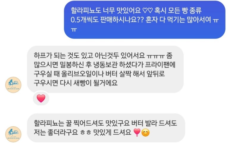 노빵노게인 이미지