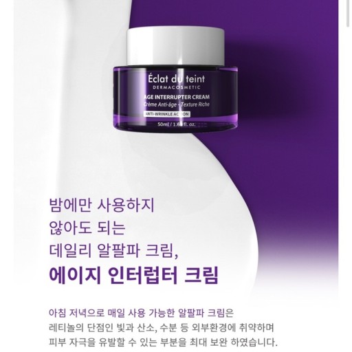 에끌라 이미지