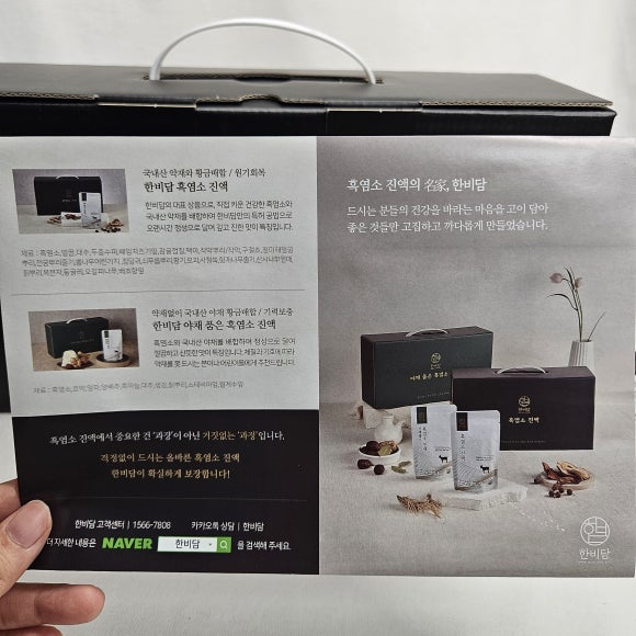 한비유통 이미지