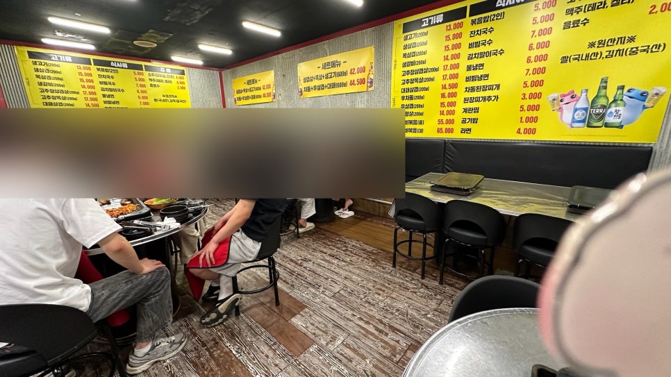 불도야지 이미지