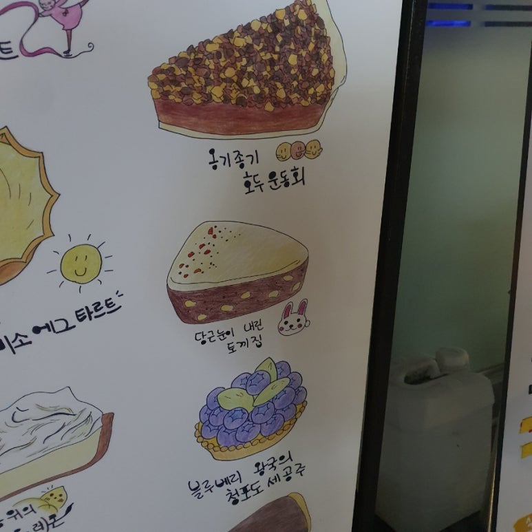 세미온(주) 이미지