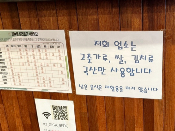 유천냉면 화성점 이미지