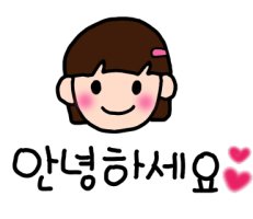 박*택 이미지