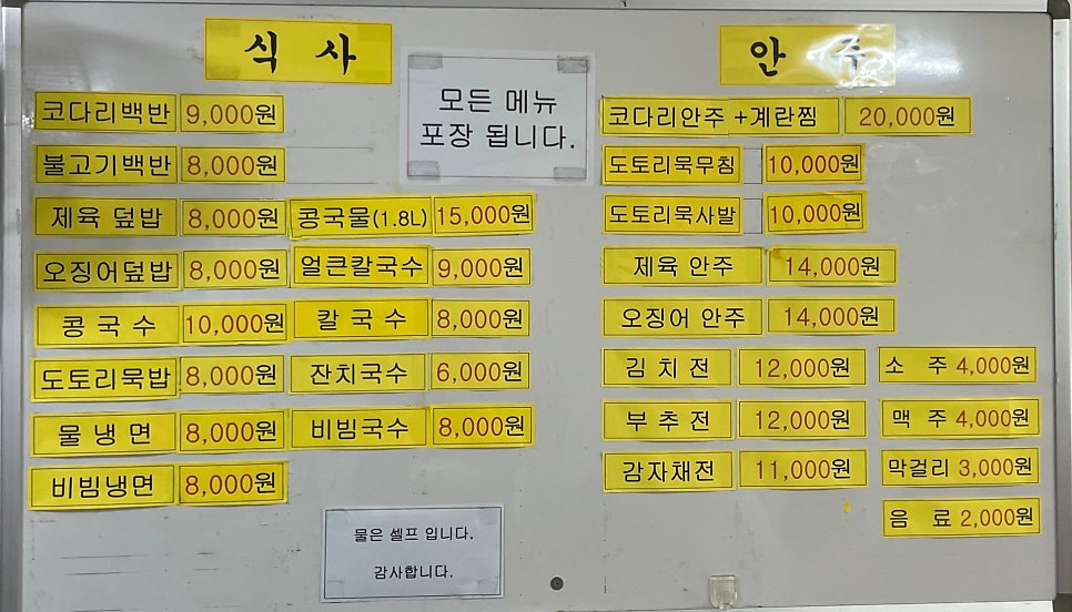답십리별미 이미지