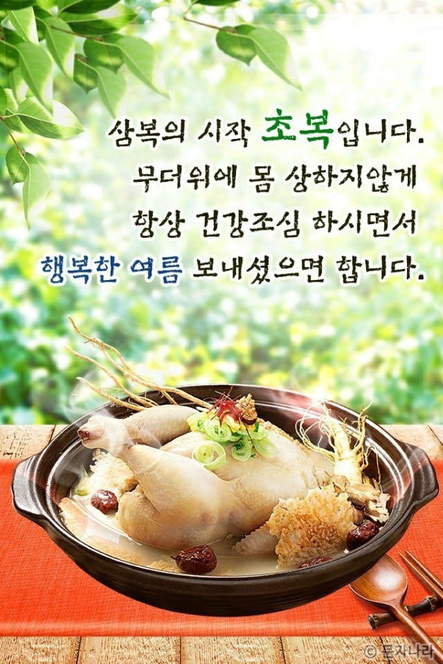 두원두부마을 이미지