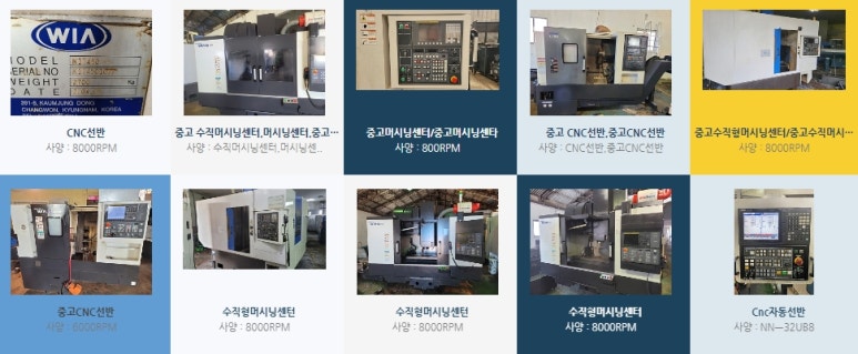 부경식품(주) 이미지