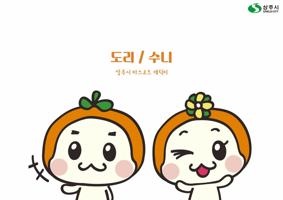 수니아트 이미지