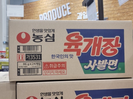 (주)큐팩 이미지