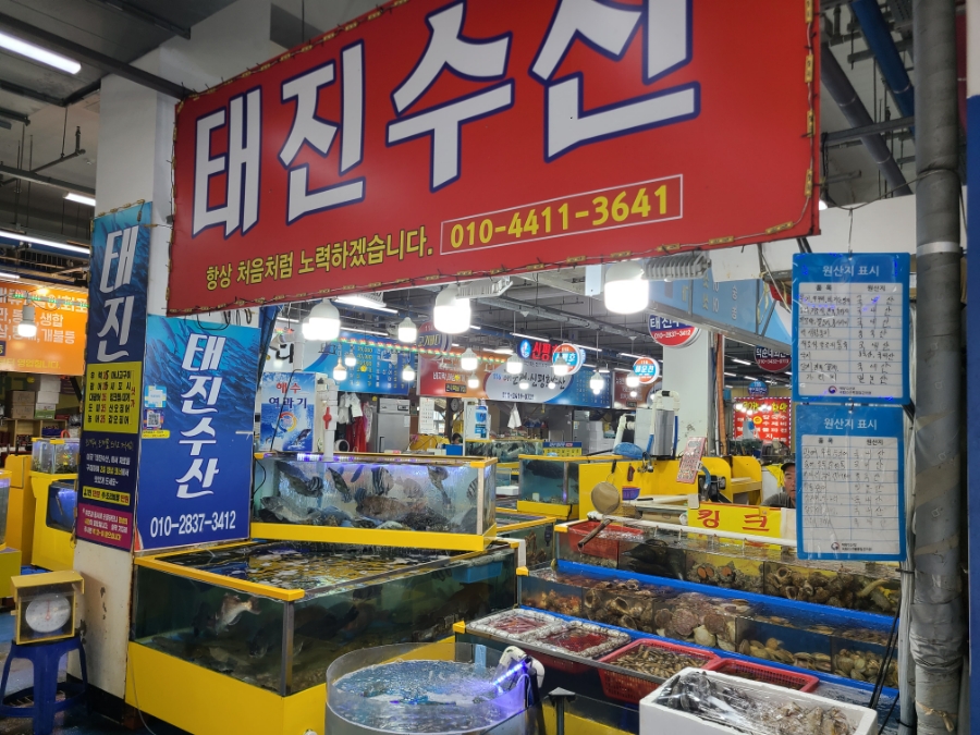 태진포장 이미지