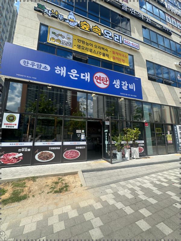 청결연탄 이미지