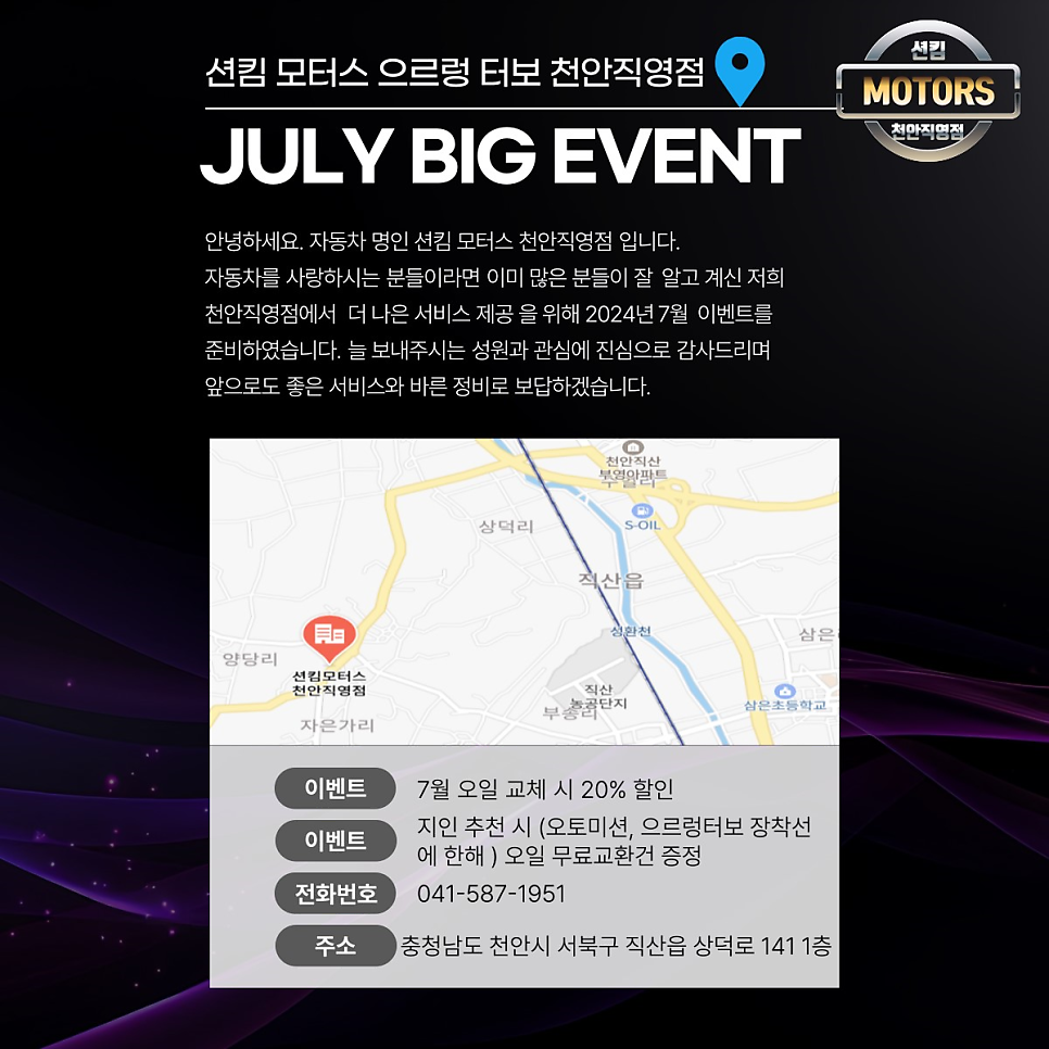 아크로오토미션 이미지