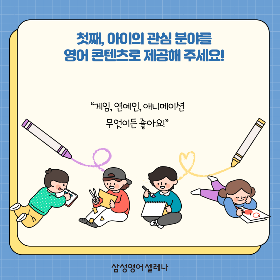 공감영어교습소 이미지
